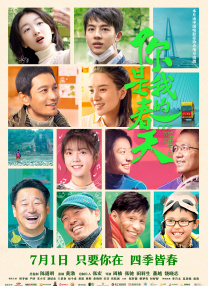 《峰爆》单日票房1983万，连续八天蝉联单日票房冠军。