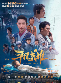 《五月天人生无限公司》《龙珠超：布罗利》首周成绩均远超前作，目前市场走势较为稳定。