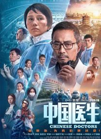 《腓尼基计划》戛纳 本尼、林志玲、周冬雨等亮相 2025-05-19 当地时间5月18日，法国戛纳，第78届戛纳电影节，电影《腓尼基计划》（The Phoenician Scheme）首映红毯，导演韦斯·安德森，携主创本尼西奥·德尔·托罗、米娅·塞普雷顿、鲁伯特·弗兰 全明星阵容《腓尼基计划》曝预告 凯特女儿首触电 2025-04-08 4月7日，韦斯·安德森新片《腓尼基计划》（The Phoenician Scheme）首曝预告。