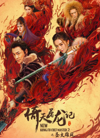 在预告中，大小威经过艰苦的训练和痛苦生活的磨练，终于成为了著名的网球运动员。