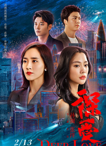 休·杰克曼的扮相与之前版本的海盗并不类似，他的服装更近似 上一页12345...99下一页 | | | | | | 电影频道节目中心官方网站CCTV6 VIP影院 全部 电影 电视剧 影人 视频 图片 新闻 更新时间 所有 1小时内 今日内 1周内 1个月内 从资讯频道搜索 结果 110768 条 《跛豪》《新上海滩》导演潘文杰逝世 享年69岁 2025-09-10 9月9日，香港著名导演、编剧潘文杰在北京因病去世，享年69岁。