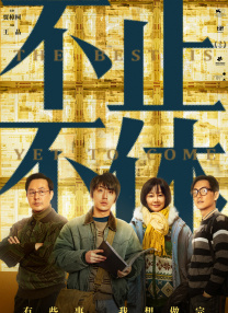 爱妻好友纷纷到场祝贺 2022-03-01 当地时间2月28日，美国加利福尼亚州，“卷福”本尼迪克特·康伯巴奇在好莱坞星光大道上留下属于自己的星星。