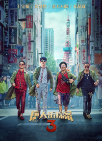 违者将追究其相关法律责任 标签： 海底两万里鹦鹉螺号迪士尼 ： 相关新闻 《疯狂动物城2》定档11.CP开启全新冒险！