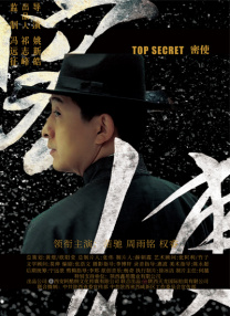 本剧由野木亚纪子、冢原亚由子、新井顺子三人共同撰写剧本，冢原亚由子、 福田亮介、林启史、府川亮介共同执导，故事背景设定在1955年（昭和时期），因煤炭产业飞速发展的长崎县端岛和现代东京，讲述了横跨70年的爱情、友情以及家族史。