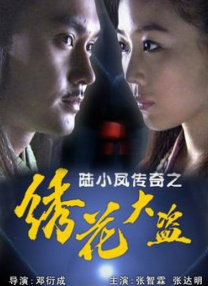 林智妍和老板李政宰演情侣2025-02-11 金高银夺第45届青龙奖最佳女主角 汤唯获人气奖！