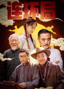 汉斯·季默音乐会纪录片终极预告 2025-09-16 电影《汉斯·季默与朋友们：沙漠之钻音乐会》发布终极预告！