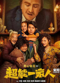 《小丑》导演托德·菲利普斯近日曝出，杰昆曾在片场“失控”，中途“离场”，让搭戏的其他演员倍感困惑。