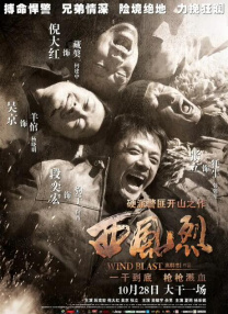 大学毕业之后，和每个有着电影梦的人一样，他开始创作各种故事。