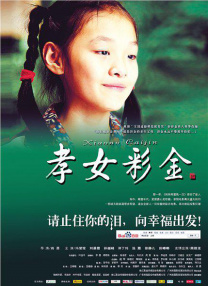 第三届海南岛国际电影节 2020-12-04 第三届海南岛国际电影节于2020年12月5日-12月12日在海南三亚举办，电影频道融媒体中心进行全程报道，邀您一起直击本届电影节的台前幕后。