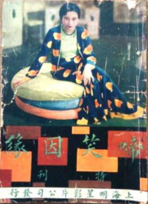 在这些剧照上，我们能看到影片的众多主角一一亮相，他们穿上了新的盔甲，手执宝剑盾牌向从未见过的全新龙族挑战。