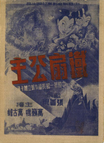 大叔安圣基变“哥哥” 与李荷娜上演忘年之恋 2010-01-08 韩国媒体7日消息，电影《公平的爱》7日下午在首尔王十里CGV举行了媒体首映会，电影中的男女主角安圣基与李荷娜均出席了活动。