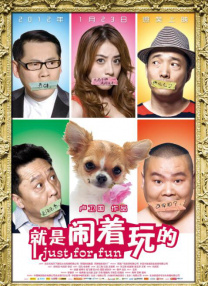 12月24日，“光影绽放中国行・跟着电影做公益——走进呼伦贝尔”启动仪式隆重举行。