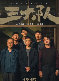三极毛片