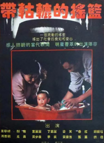 影片改编自丹尼·里昂的同名影集，聚焦1960年美国 王一博《冲浪》曝路透新发型清爽 骑摩托艇很拉风 2020-05-19 5月19日，网上曝光了一组王一博录制《夏日冲浪店》的路透照。