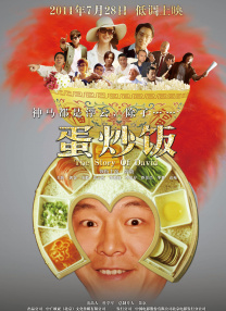 郑恺主演《超越》档期票房9244.4万获端午档票房冠军，《比得兔2：逃跑计划》档期票房 端午档收官！