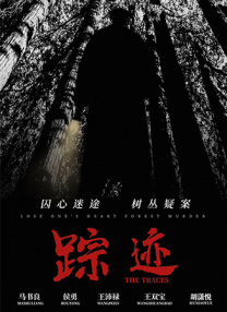 影片根据自杰克·伦敦同名经典世界名著改编，超强幕后团队借助神奇的电影特效魔法，让观众跟随一条名为巴克的大狗，踏上一场非凡的极地冒险，更有豪华 福伯《野性的呼唤》发幕后制作特辑 2020-01-28 “野性的呼唤”：如果用真狗拍会更好看 2020-02-29 《野性的呼唤》定档11月13日；《鬼灭之刃》票房突破150亿日元 | 毒家日报 2020-11-03 《一个母亲的复仇》曝公益特辑 呼吁关注女性安全 2019-05-08 2019年母亲节首选电影《一个母亲的复仇》将于5月10日登陆