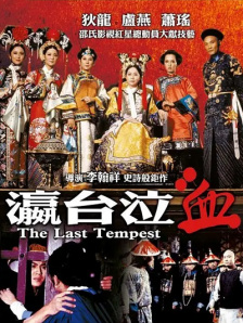 歌手赞达亚·科尔曼身穿黑色抹胸嬉皮登场、莱昂纳尔·里奇、妮琪 米娜 帕丁森新片激吻“爱丽丝” 摸腿野战欲火焚身 2013-08-23 洛杉矶当地时间8月21日，由大卫·柯南伯格执导的电影《星图》曝光一组片场激情照，影片男主角罗伯特·帕丁森身穿整齐西装和出演过“爱丽丝”米娅·华希科沃斯卡在现场大胆互摸即将野战，欲火焚身就差全脱，也不 帕丽斯・希尔顿新写真曝光 裸身抱公仔风韵无边 2009-07-24 帕丽斯・希尔顿近日，帕丽斯・希尔顿登上了《FHM》杂志，赤裸上身仅靠小熊公仔遮挡住私密部位，颇为诱人。