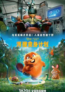 斯图尔特真空上阵叛逆不羁 “暮色”贝拉变太妹 2010-04-19 因为主演了电影《暮光之城》而大红大紫的克里斯汀·斯图尔特近日拍摄了一组摇滚气息十足的写真。