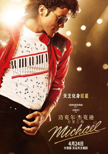 与此同时，上周末在北京圆满结束的超前专场放映，也让数百名观 《的士速递5》曝新片段 接地气喜剧元素男女通吃 2018-07-29 飙车喜剧《的士速递5》空降暑期档，即将于8月3日跟国内观众见面。