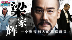 讲述同一世界观全新故事2025-10-21 马律师回归！