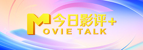 与此同时，长春推出“西游夜行”活动。