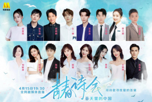 影片的成功，让试金石电影公司决定投拍续集《上海正午2：上海骑士》。