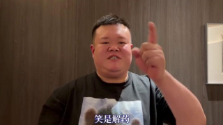我们正在承受他们的错误所带来的恶果。