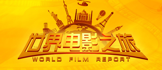 《10间敢死队》曝终极预告 6 航天七秩·苍穹交响！